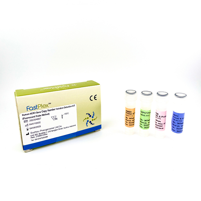 Qpcr system for clinical mini pcr platform rainsure